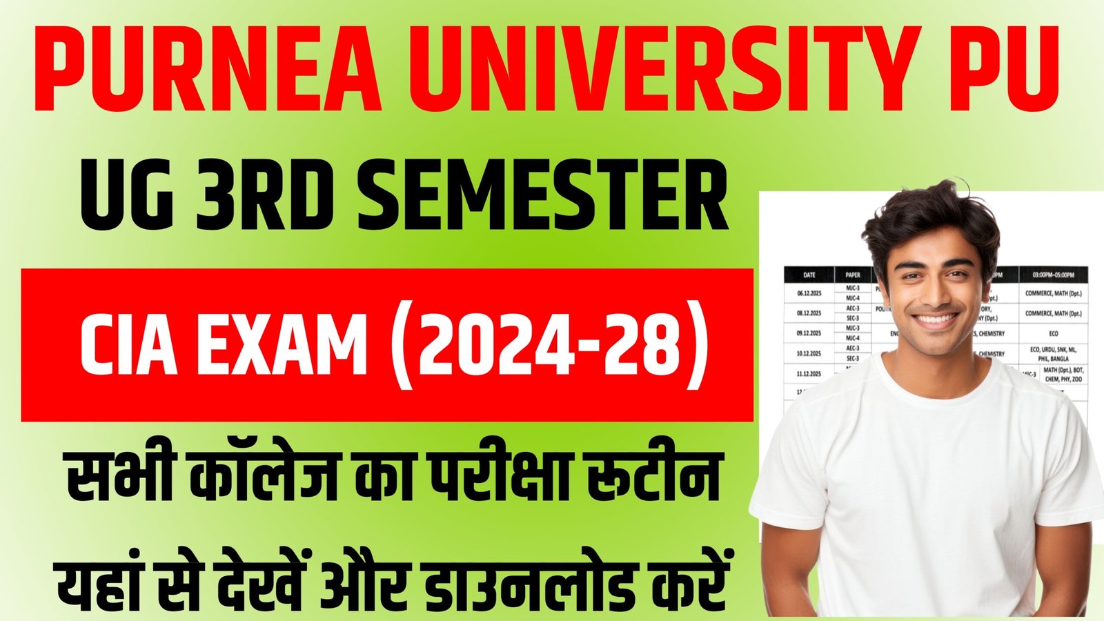 Purnea University UG 3rd Semester CIA Exam 2024-28