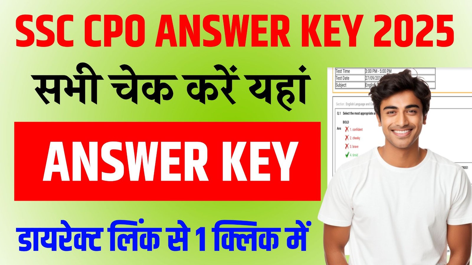SSC CPO Answer Key 2025