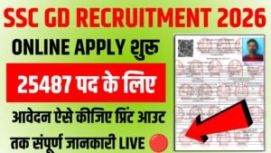 SSC GD Constable Recruitment 2026