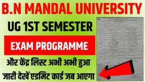 BNMU UG 1st Semester Exam Programme 2025-29