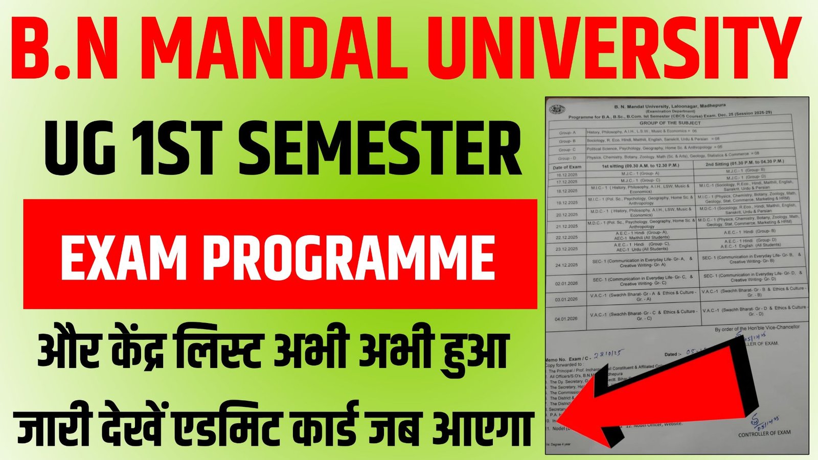 BNMU UG 1st Semester Exam Programme 2025-29