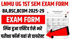 LNMU UG 1st Semester Exam Form 2025-29