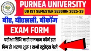 Purnea University UG 1st Semester Exam Form 2025-29