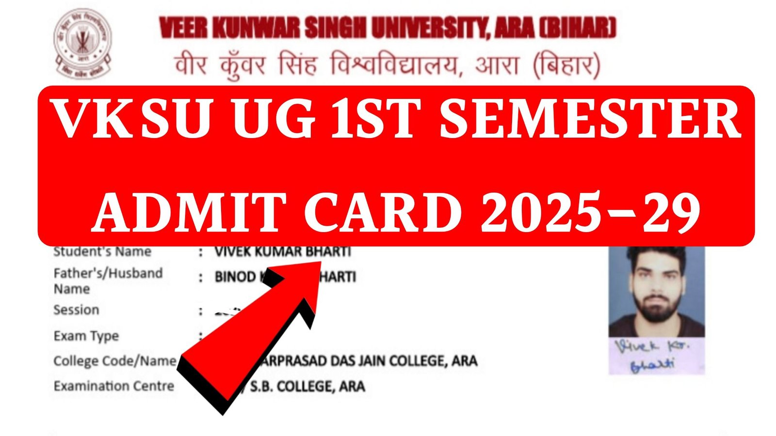 VKSU UG 1st Semester Admit Card 2025-29