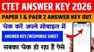 CTET Exam Answer Key 2026