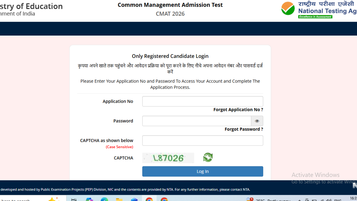 CMAT Answer Key 2026