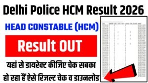 Delhi Police Head Constable Result 2026