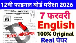 07 February Bihar Board 12th English Viral Question Answer 2026