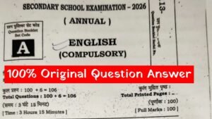 23 February Bihar Board 10th English Viral Question Answer 2026