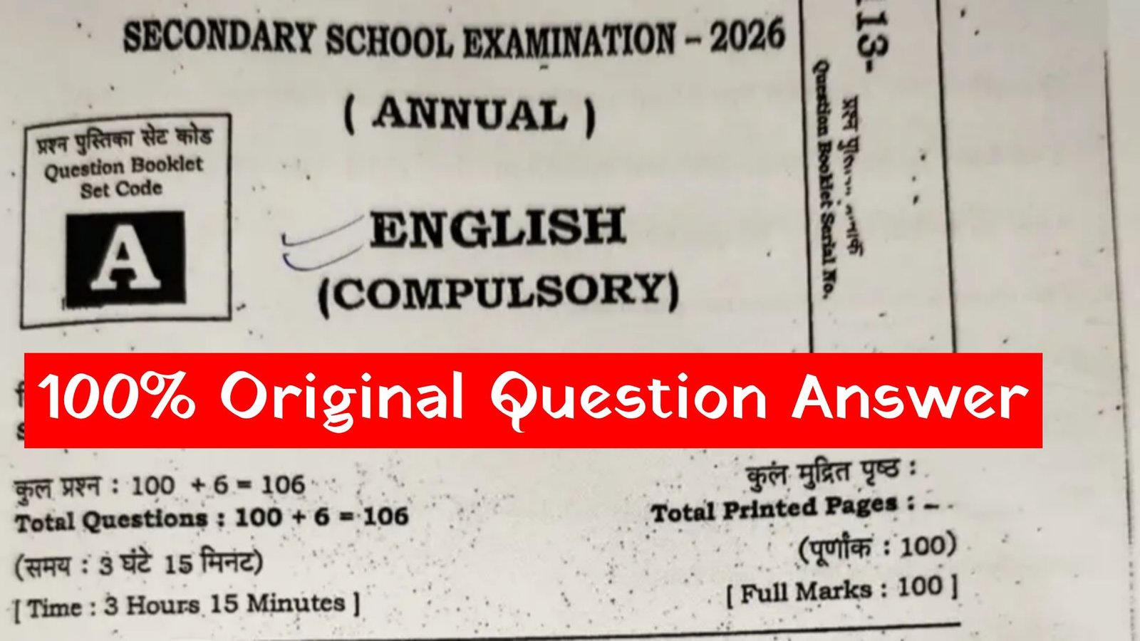 23 February Bihar Board 10th English Viral Question Answer 2026