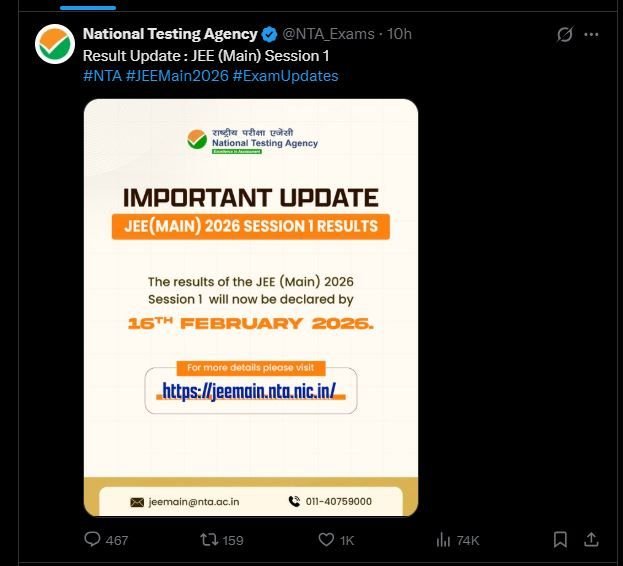 JEE Main Result 2026 Date