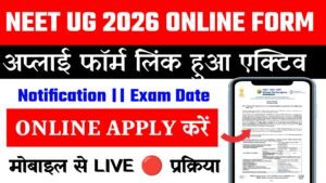 NTA NEET UG 2026 Application Form