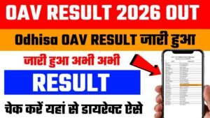 OAV Result 2026