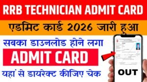 RRB Technician Admit Card 2026