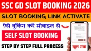 SSC GD Self Slot Booking 2026