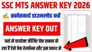 SSC MTS Answer Key 2026