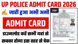 UP Police Admit Card 2026