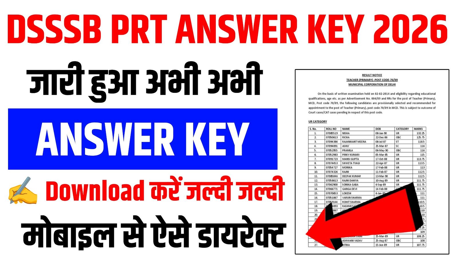 DSSSB Answer Key 2026