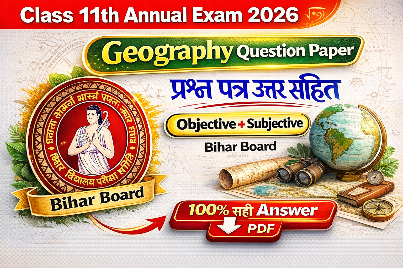Bihar Board Class 11 Geography Annual Exam Question Paper 2026