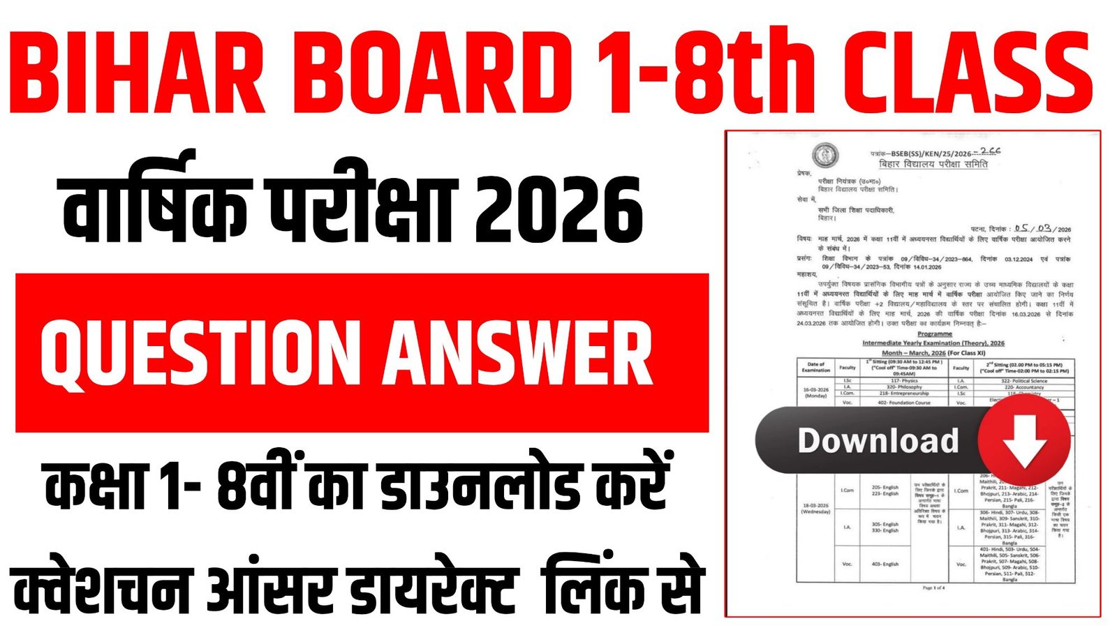 Bihar Board Class 1-8 Annual Exam Question Paper 2026