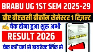 BRABU UG 1st Semester Result 2025-29