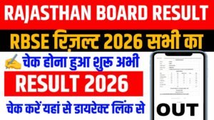 Rajasthan Board Result 2026
