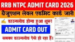 RRB NTPC Graduate Level Admit Card 2026