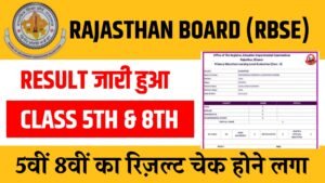Rajasthan 5th 8th Class Result 2026