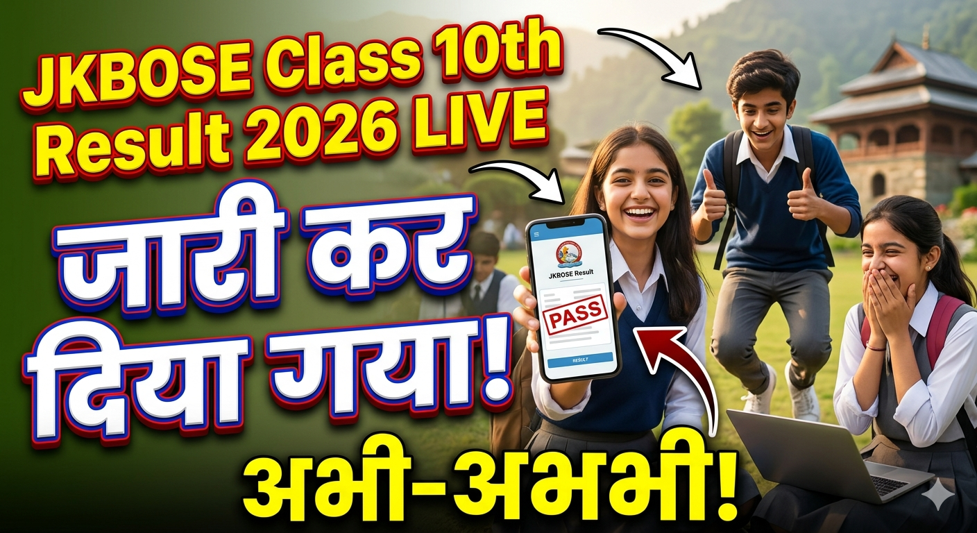 JKBOSE Class 10th Result 2026 LIVE