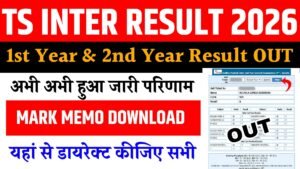 Telangana TS Inter Results 2026 -1st 2nd Year