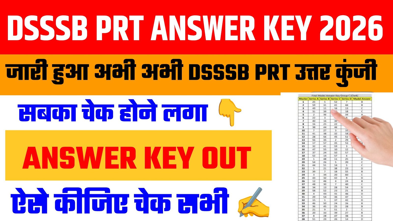 DSSSB PRT Answer Key 2026