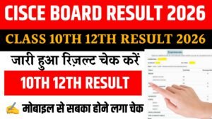 CISCE Board 10th 12th Result 2026