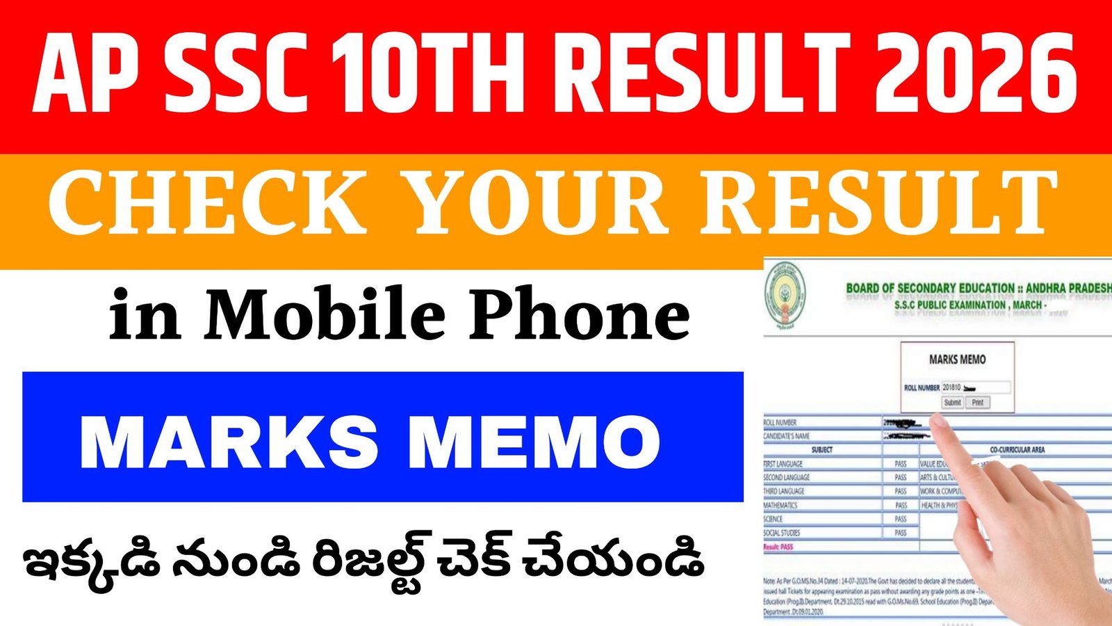 AP SSC Result 2026