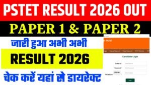 PSTET Paper 1 & Paper 2 Result 2026