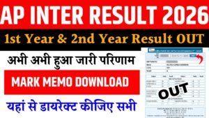 AP Inter Results 2026 1st & 2nd Years