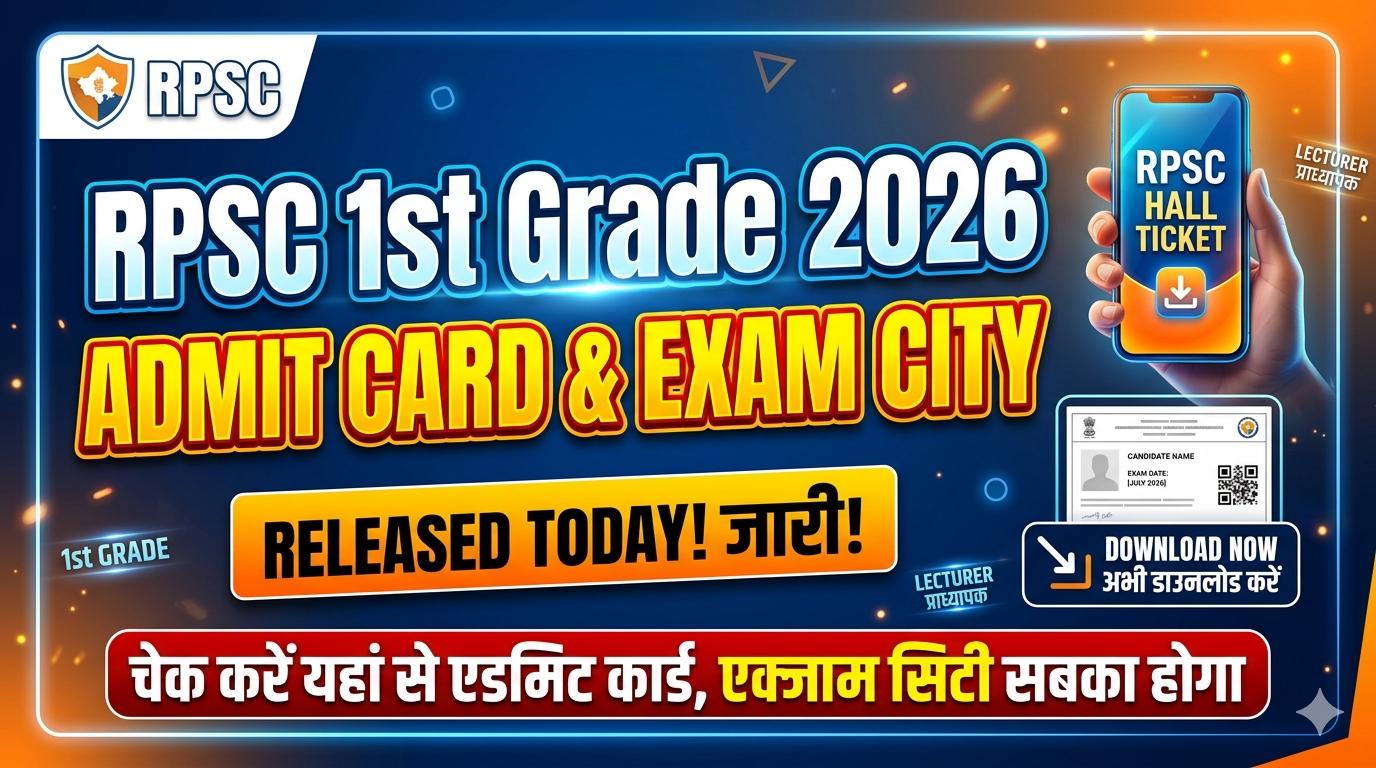 RPSC 1st Grade Admit Card / Exam City 2026- चेक करें यहां से एडमिट कार्ड एक्जाम सिटी सबका होगा