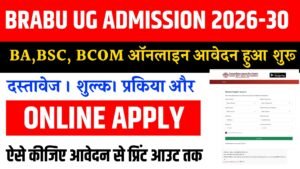 BRABU Ug Admission 2026-30