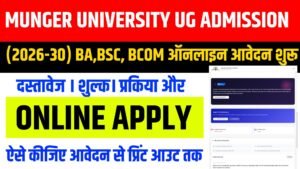 Munger University UG Admission 2026-30