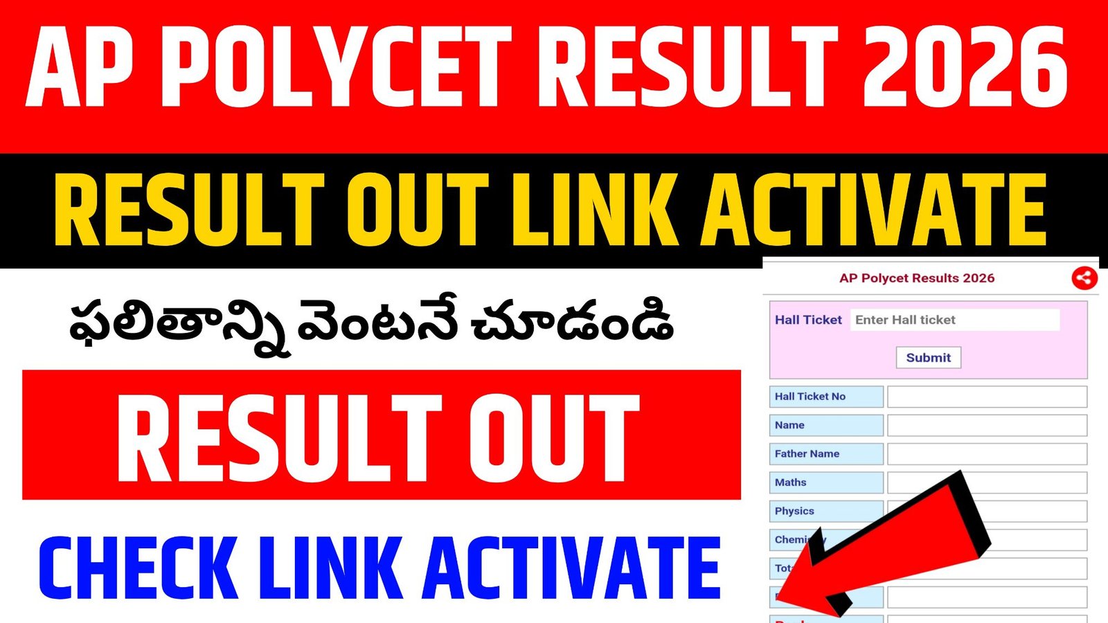AP POLYCET Results 2026