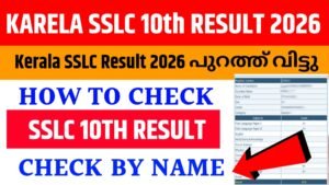 Kerala SSLC 10th Result 2026