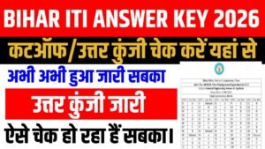 Bihar ITI CAT Answer Key Cut OFF 2026