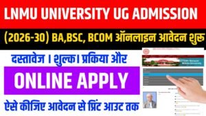 LNMU UG Admission 2026-30