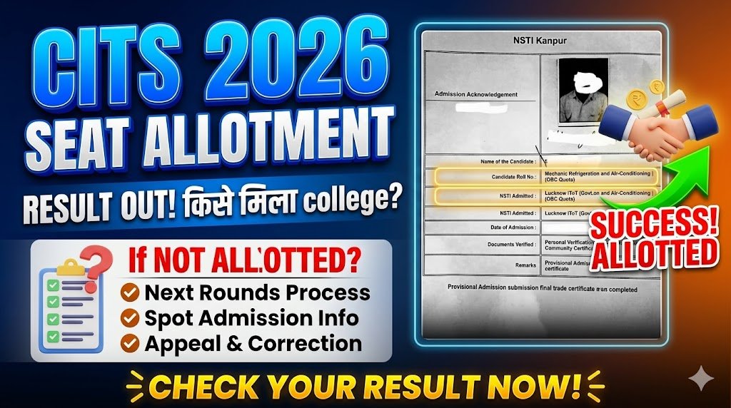 CITS 2026 Seat Allotment Result
