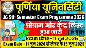 Purnea University UG 5th Semester Exam Programme 2026
