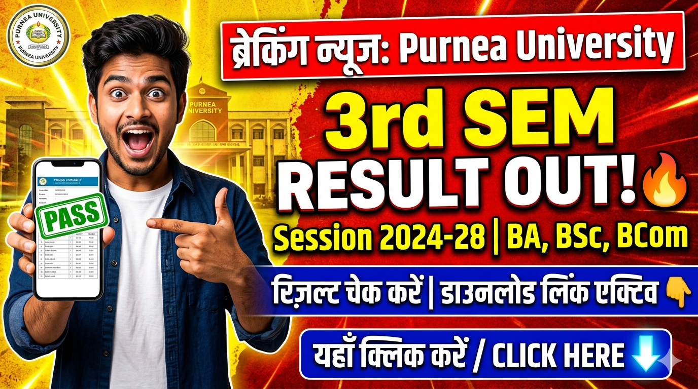 Purnea University 3rd Semester Result 2026