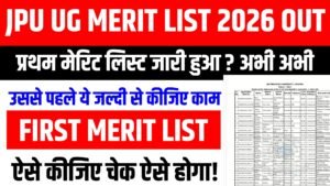 JPU UG Merit List 2026