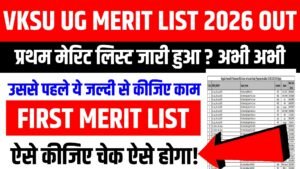 VKSU UG Merit List 2026-30