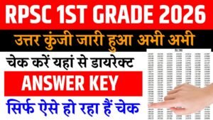 RPSC 1st Grade Answer Key 2026