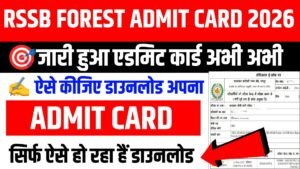 Rajasthan Forester Admit Card 2026