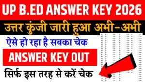 UP B.ed JEE Answer Key 2026